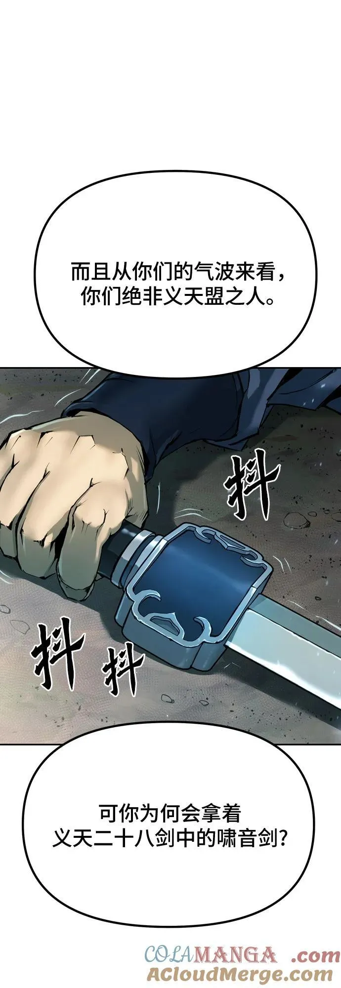 第63话68
