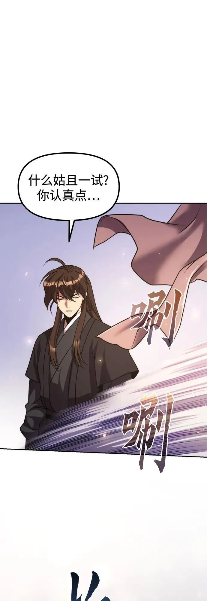 第118话14