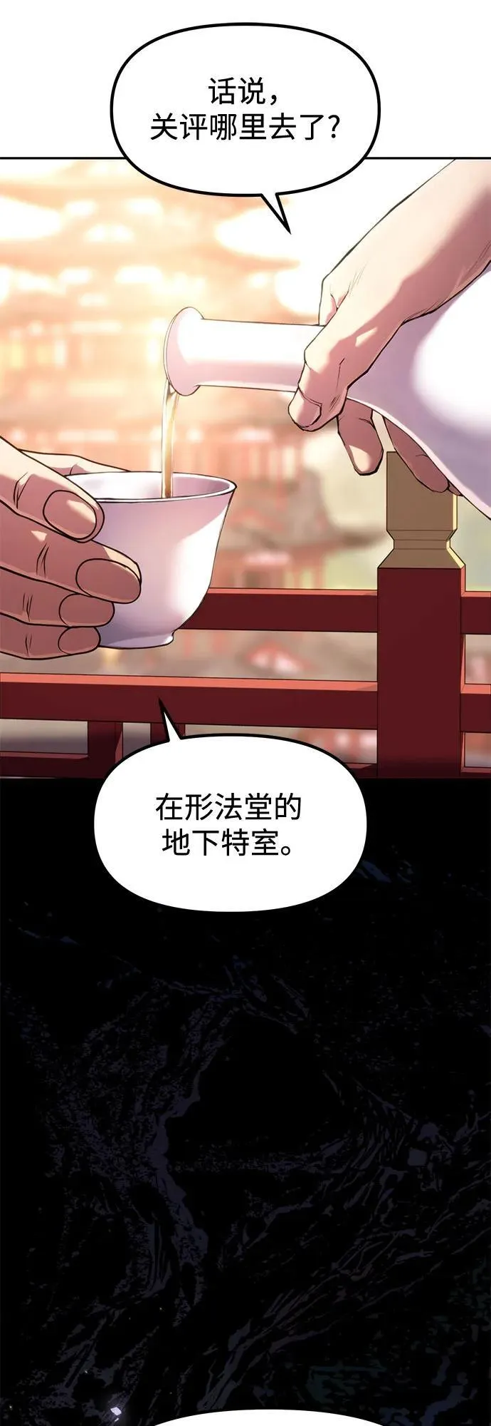 第108话70