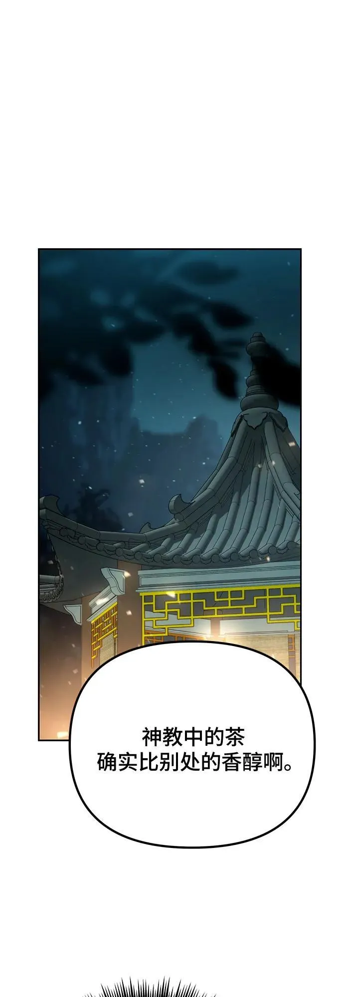 第50话15