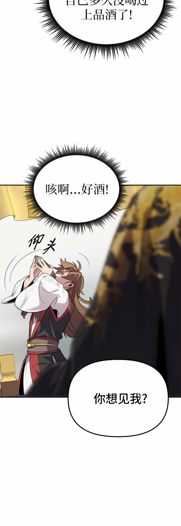 第8话17