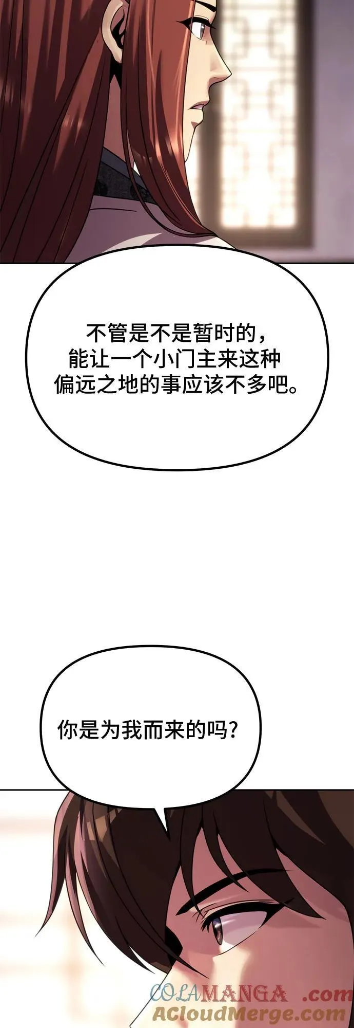 第89话36