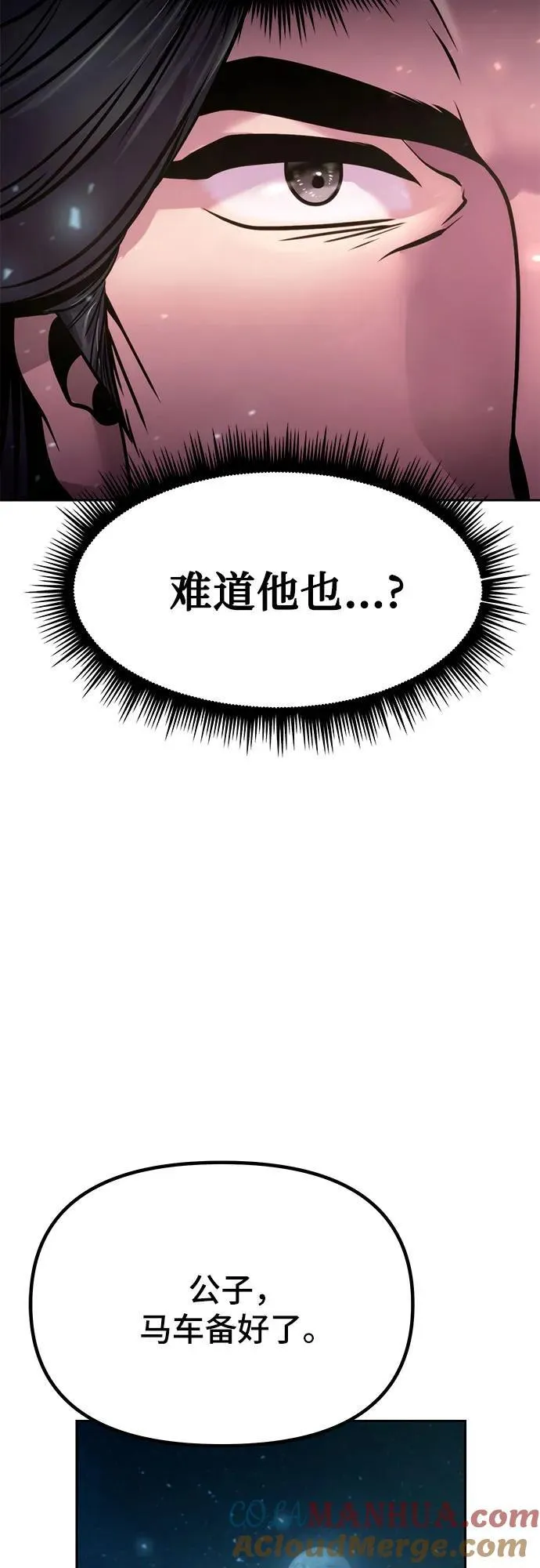 第32话81