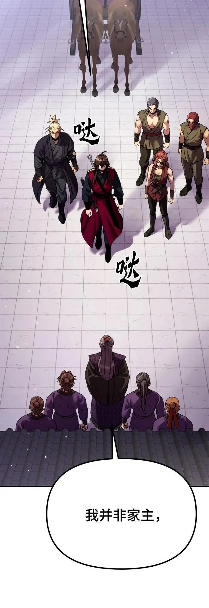 第53话82