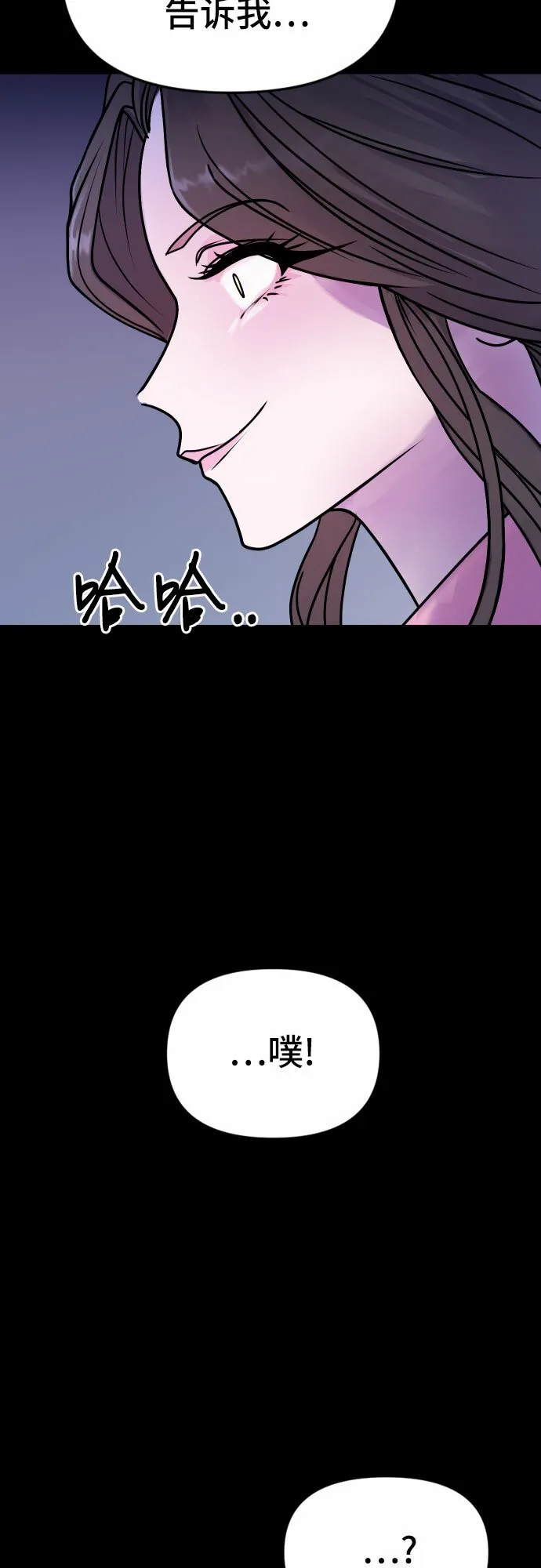 第2话38