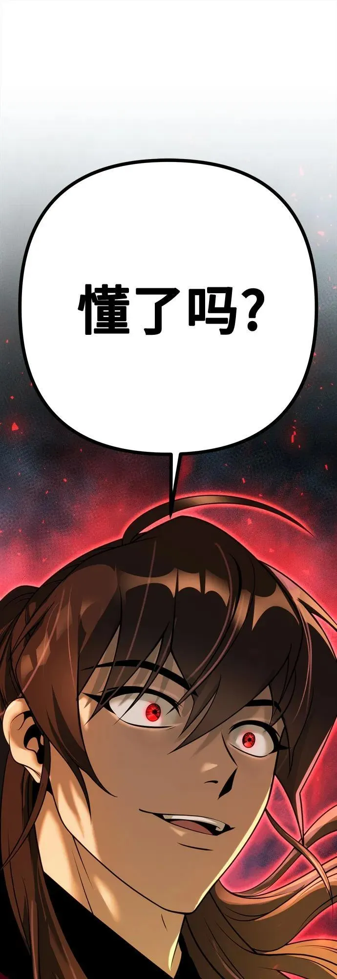 第64话59