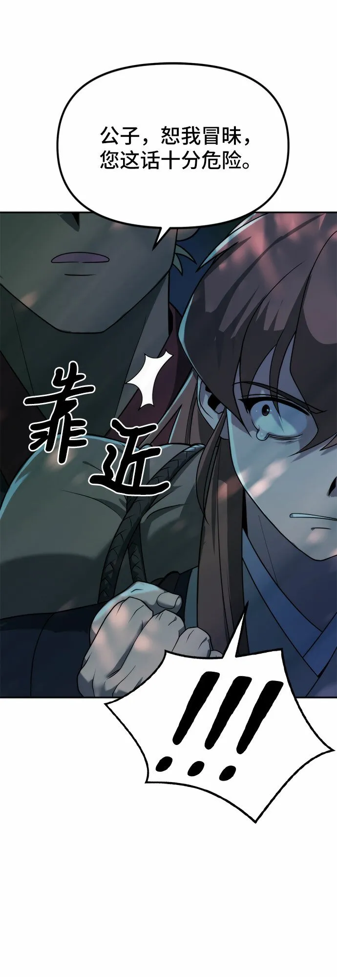 第9话5
