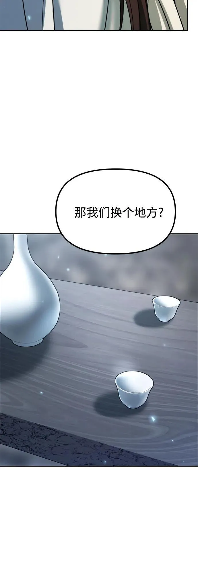 第102话82