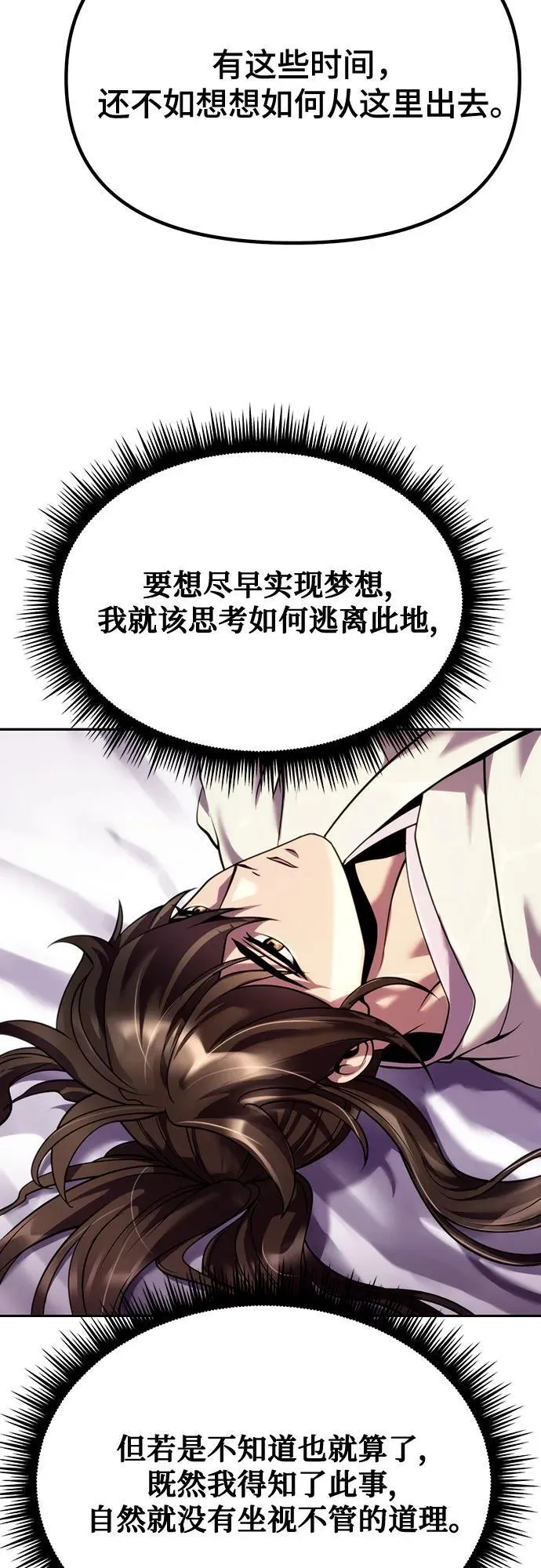 第47话38