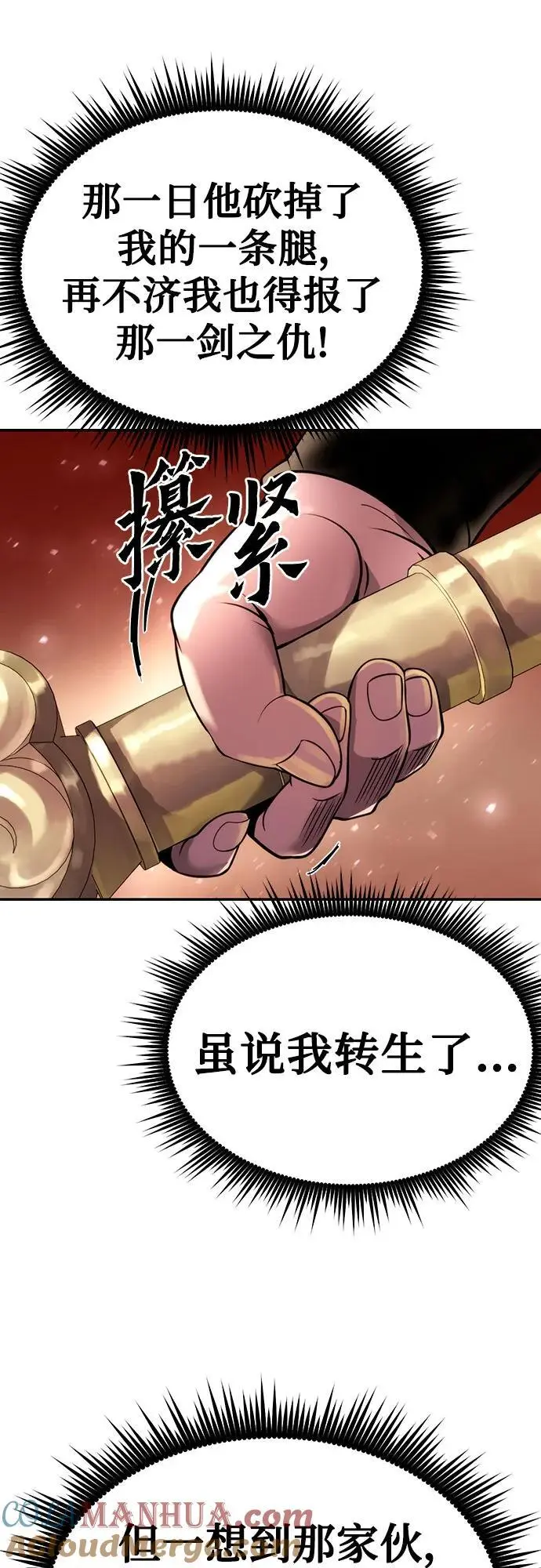 第39话24