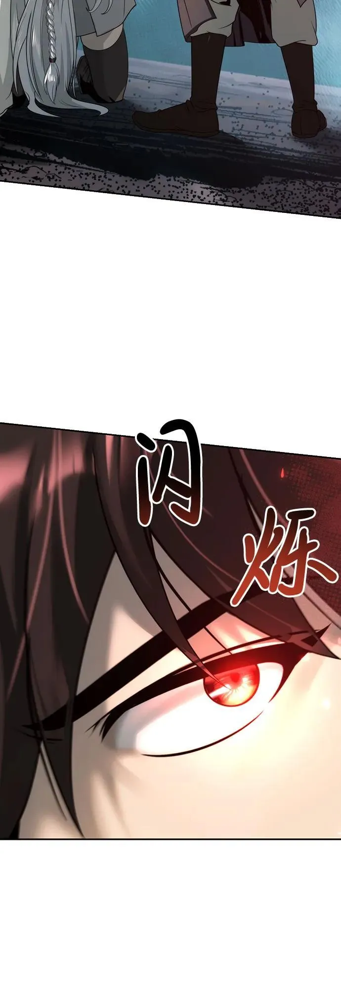 第82话71