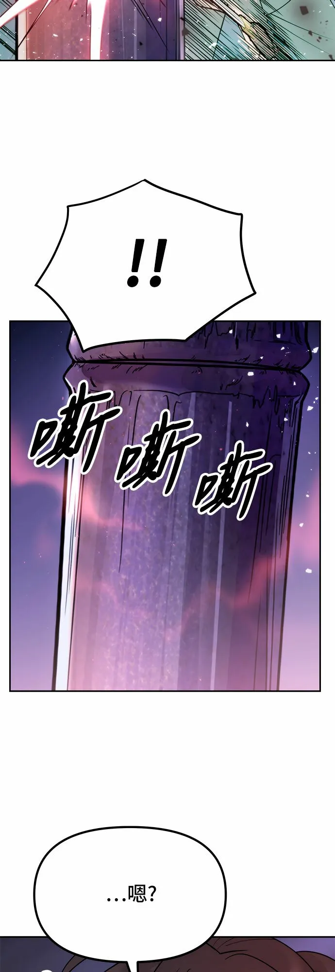 第17话35