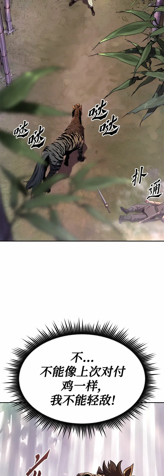 第13话23