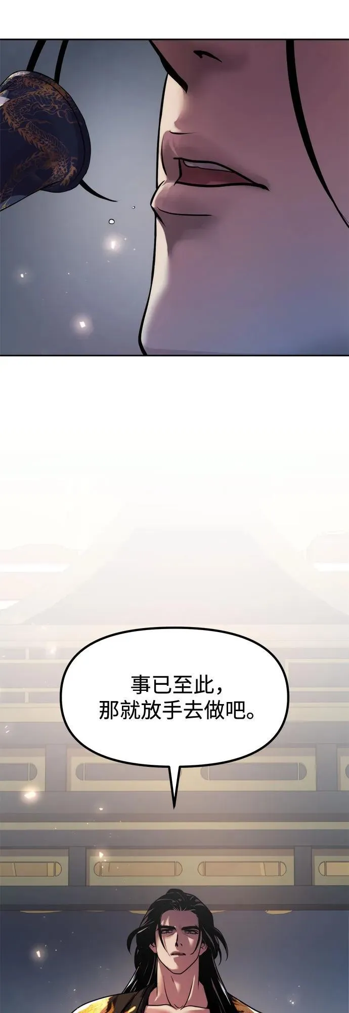 第114话61