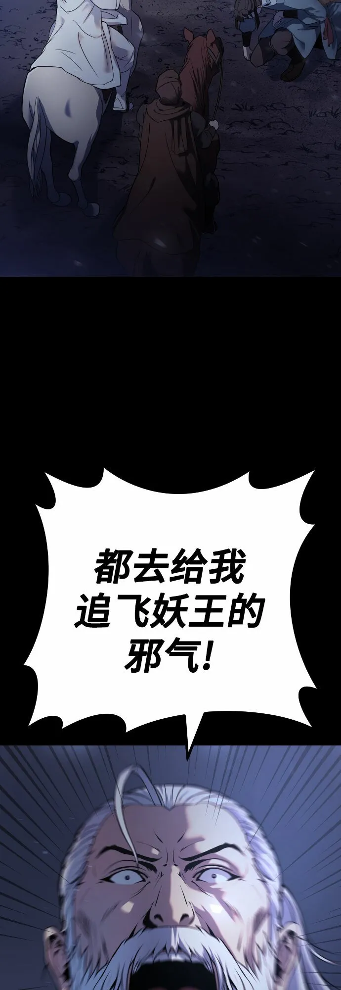 第1话106