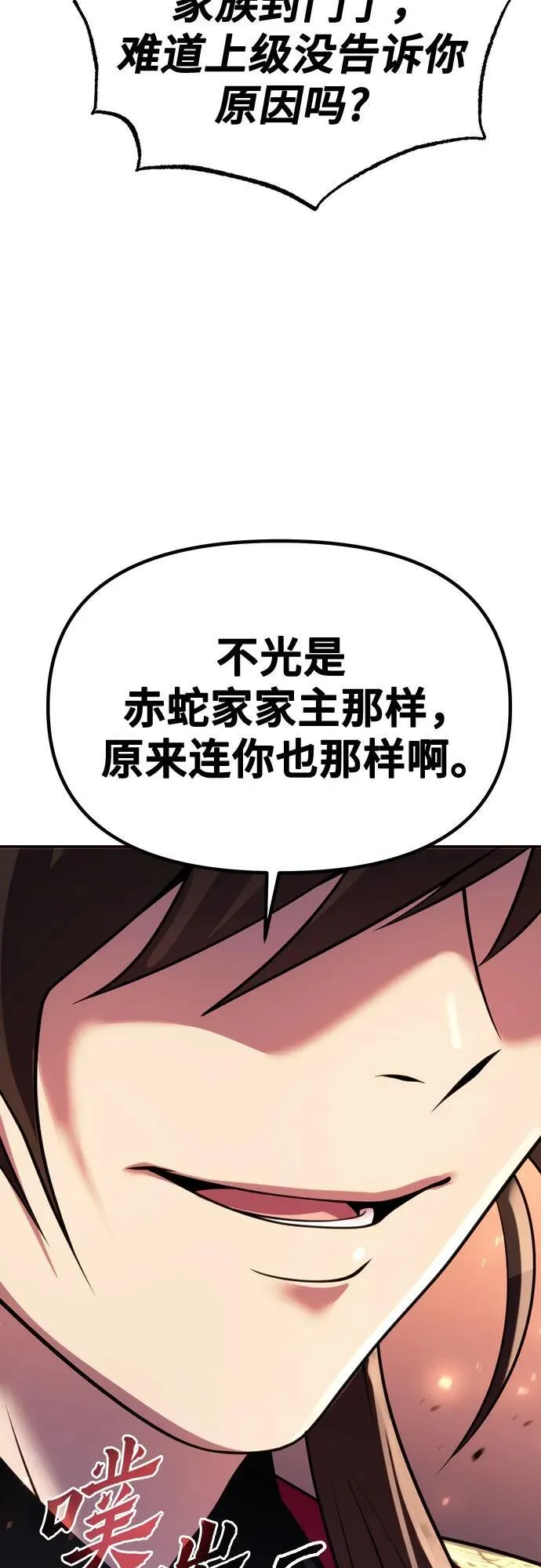 第60话6