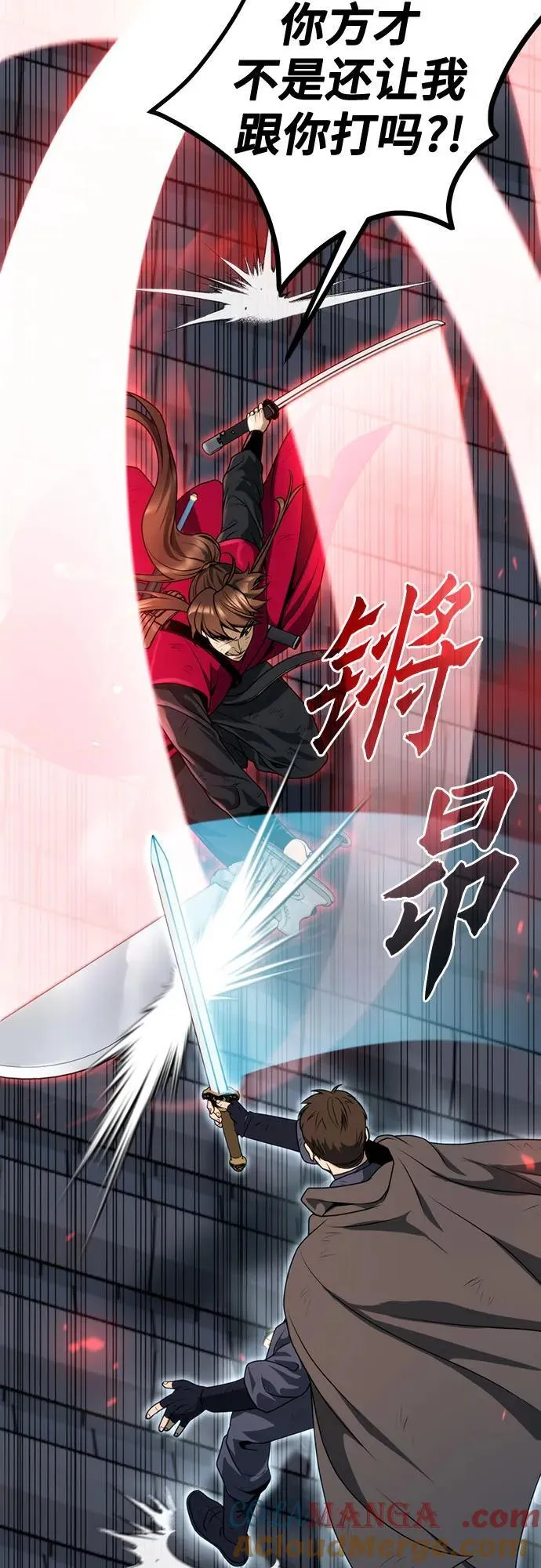 第65话80