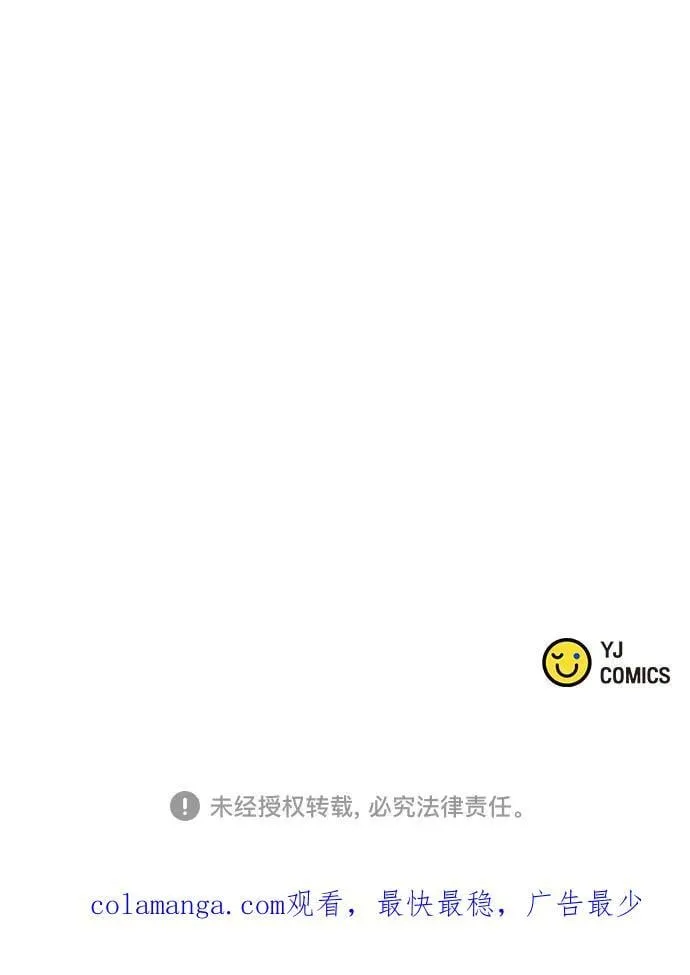第91话105