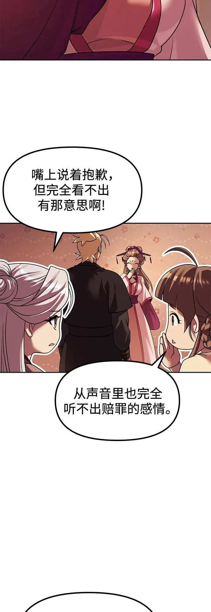 第116话49