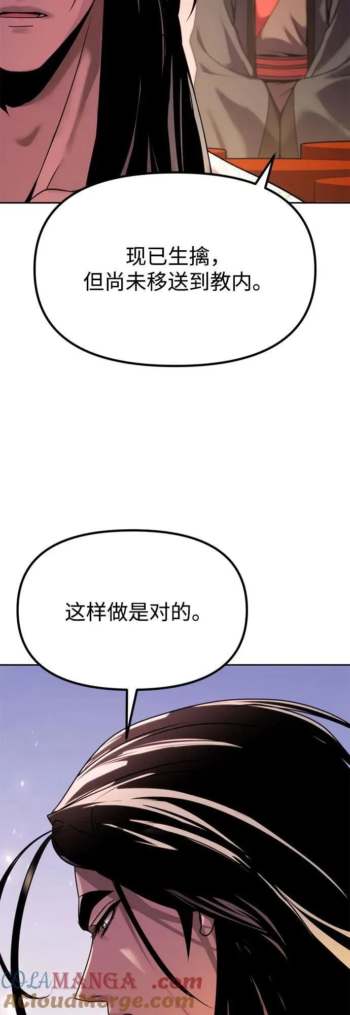 第87话100