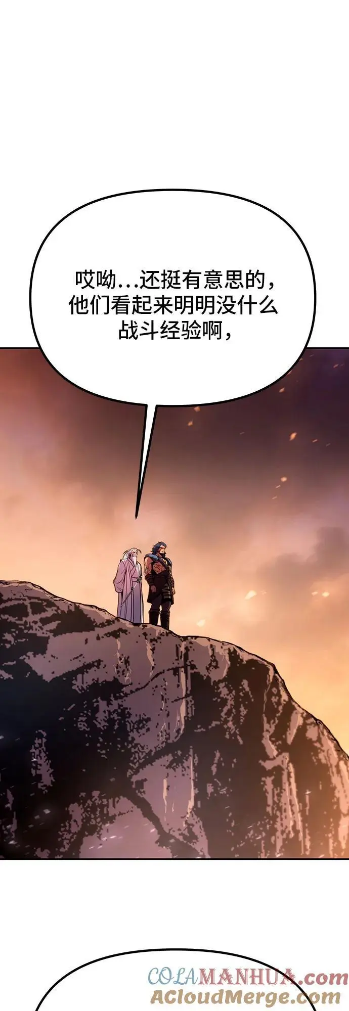 第39话84