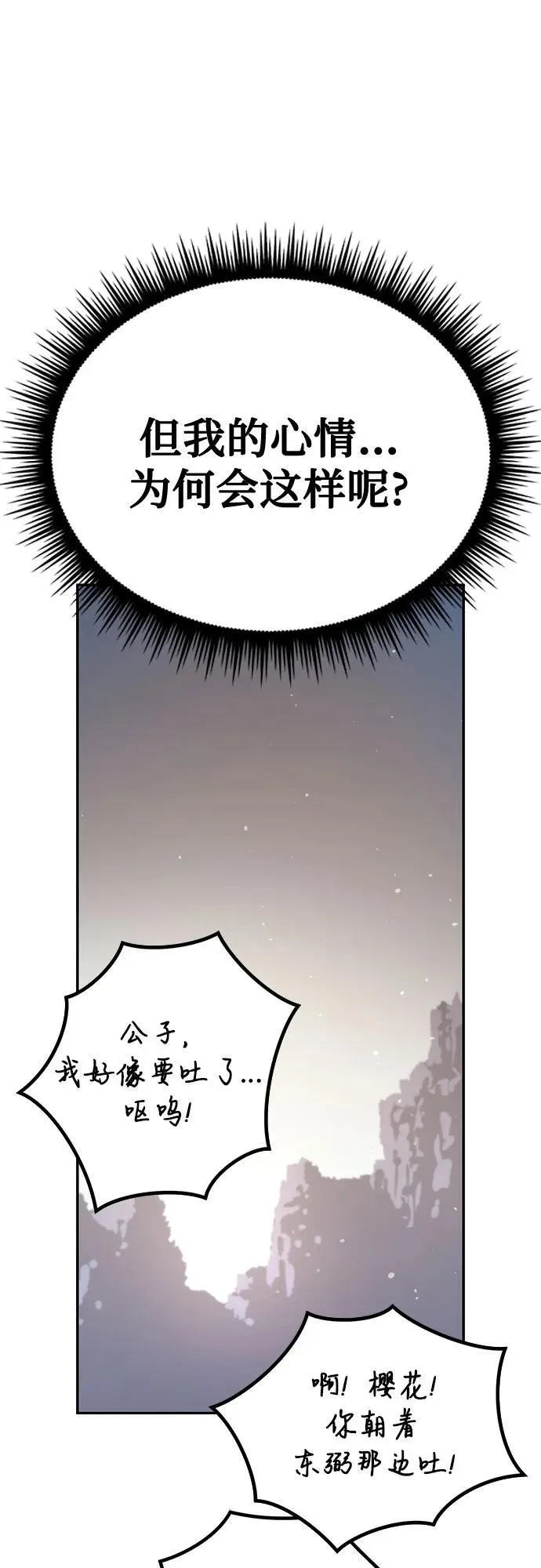 第52话111