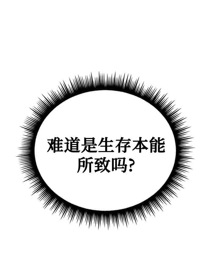 第52话81