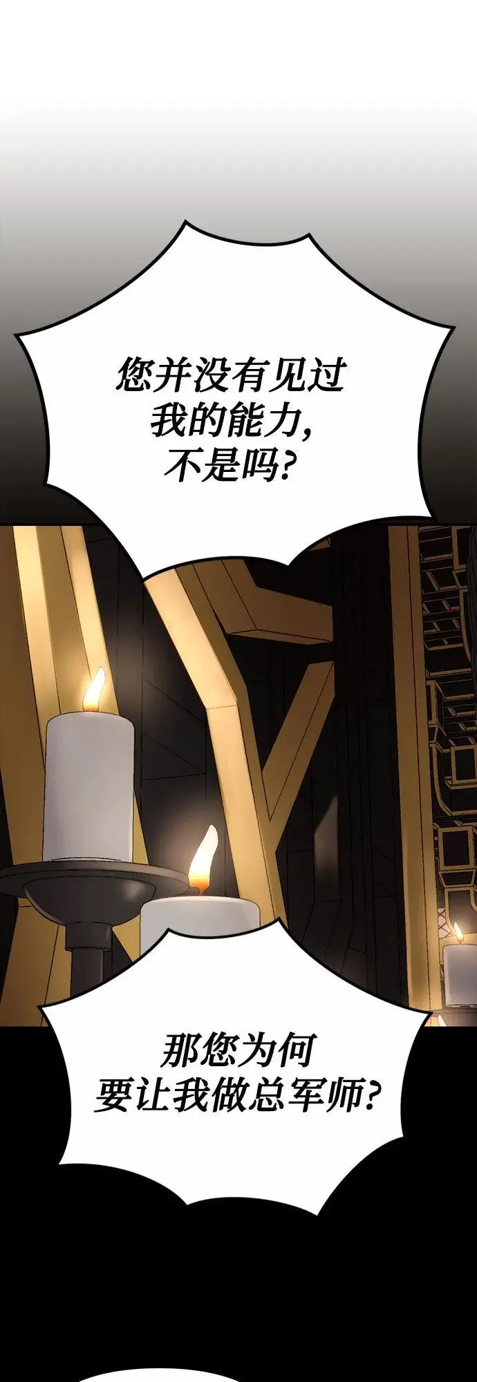 第44话61