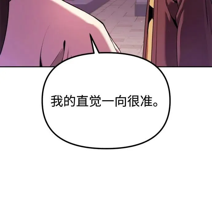 第92话77