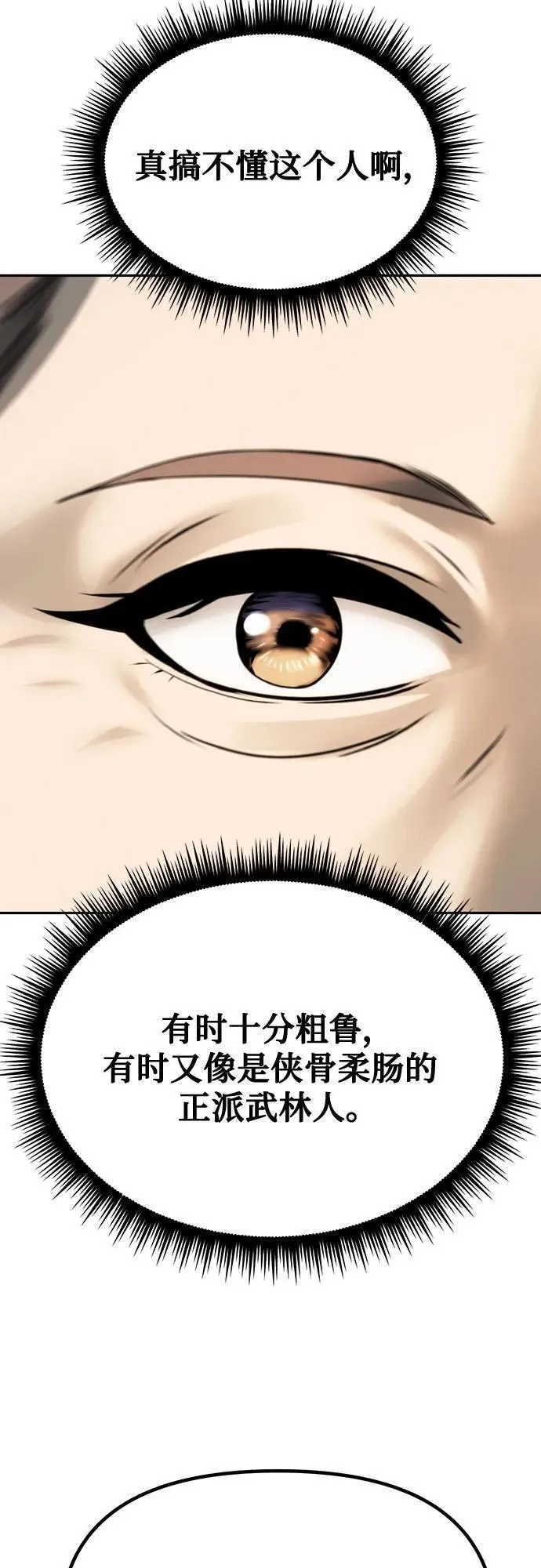 第70话63