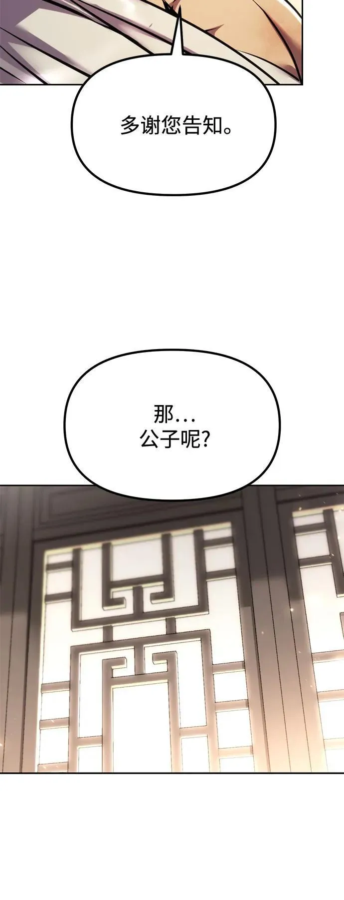 第98话47