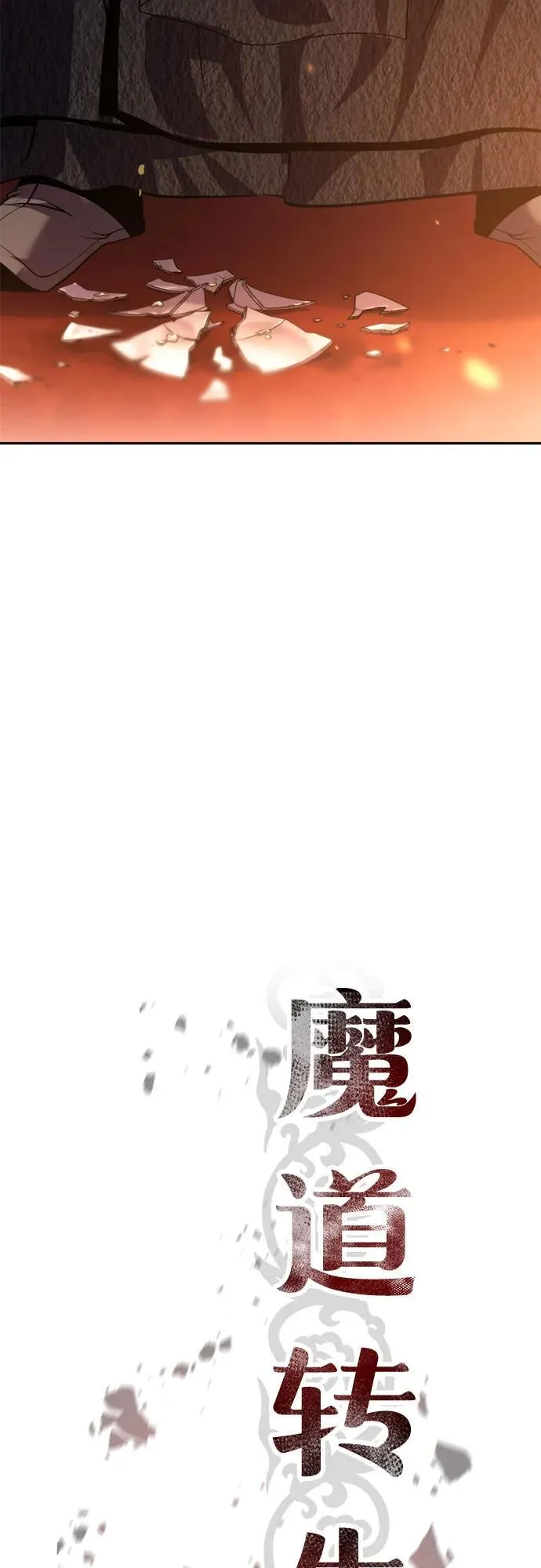 第96话16