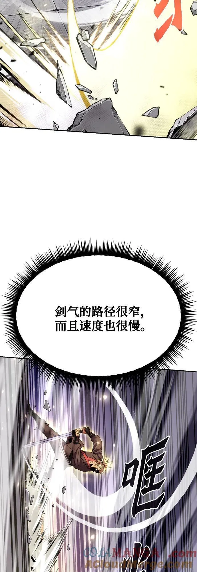 第52话8
