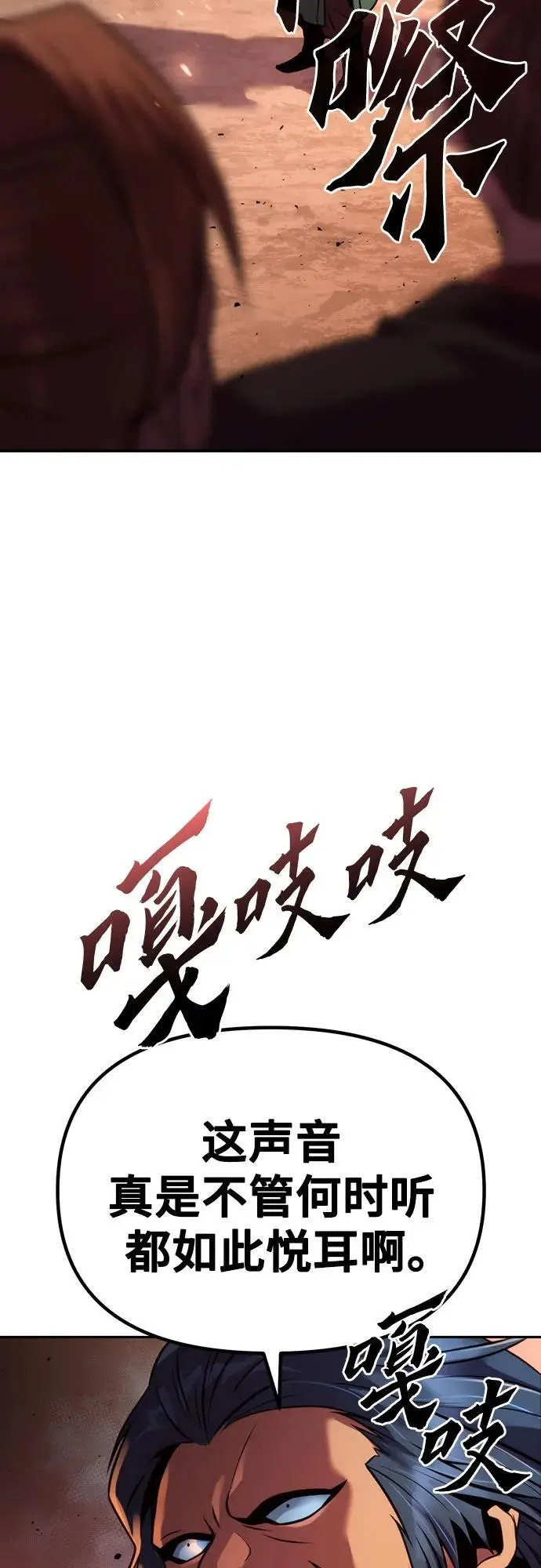 第40话46