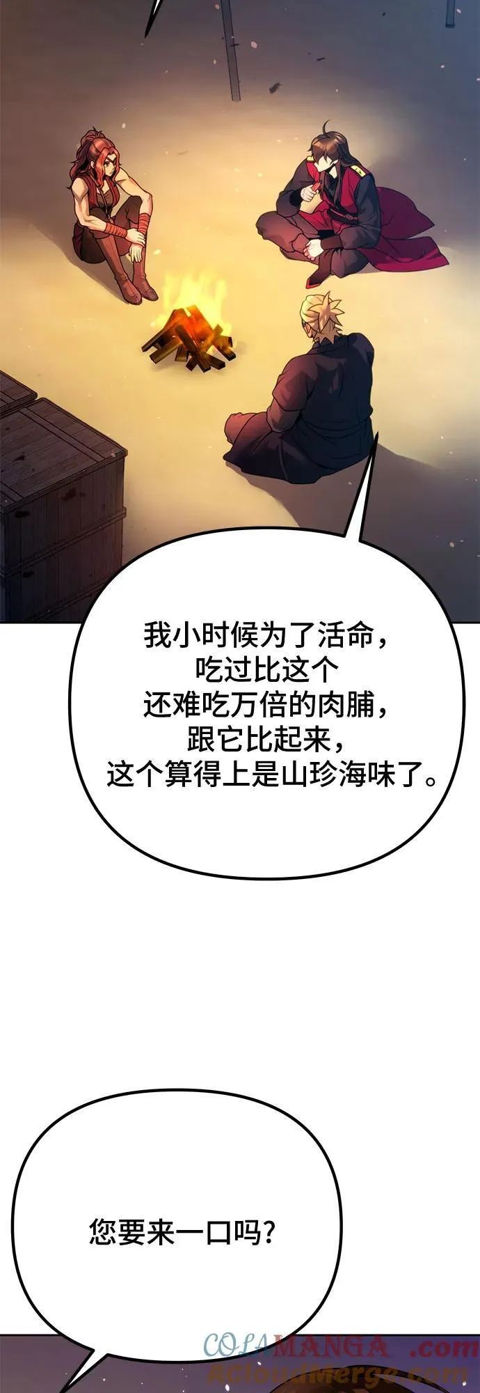 第53话68