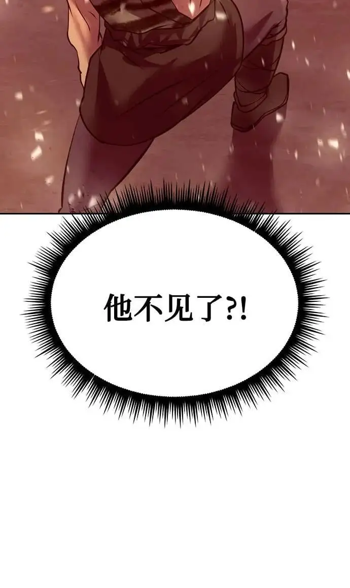 第41话79