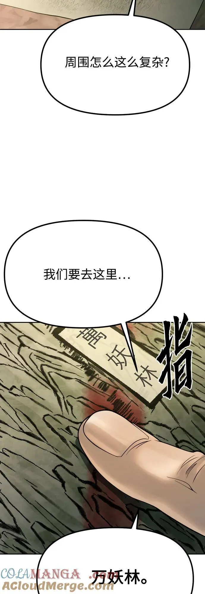 第81话72