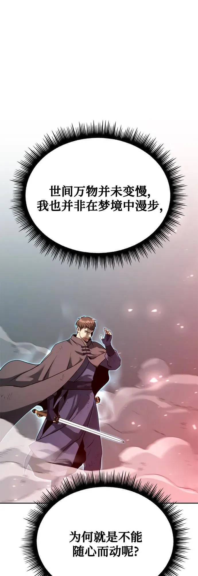 第66话107