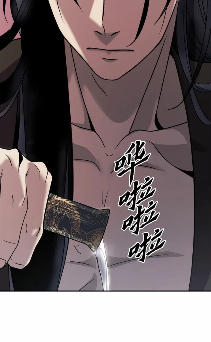第7话50