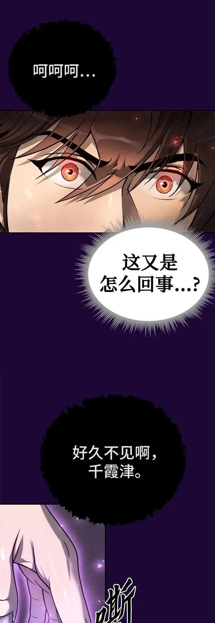 第34话11