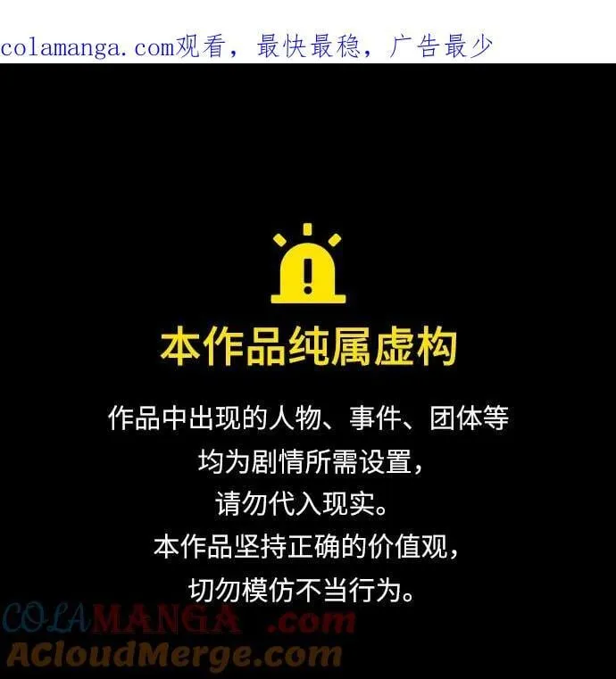 第66话0