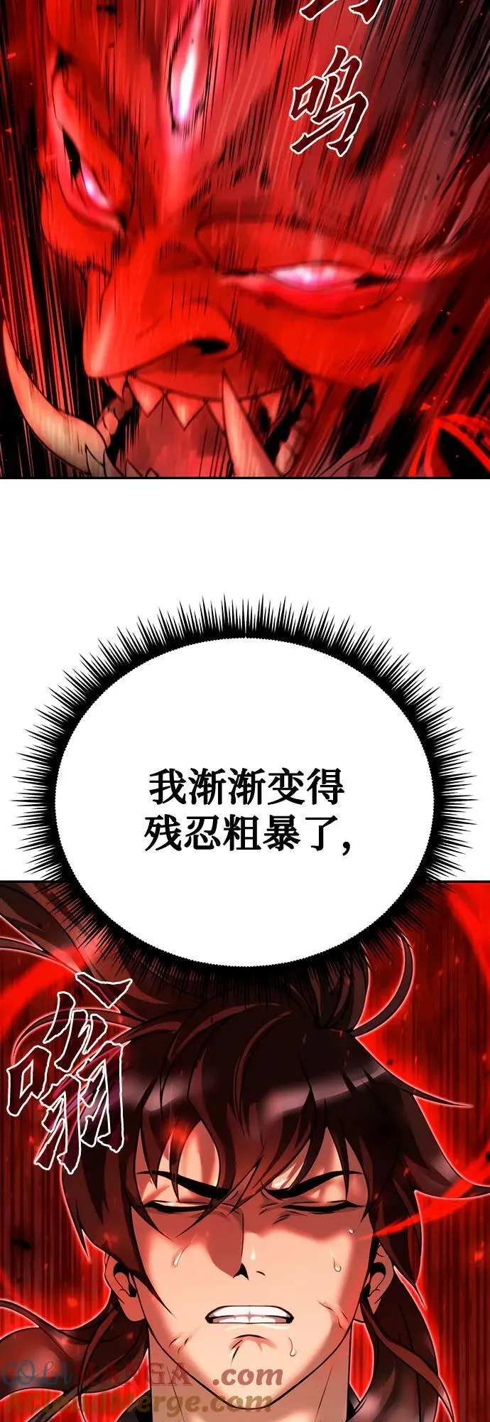 第51话80