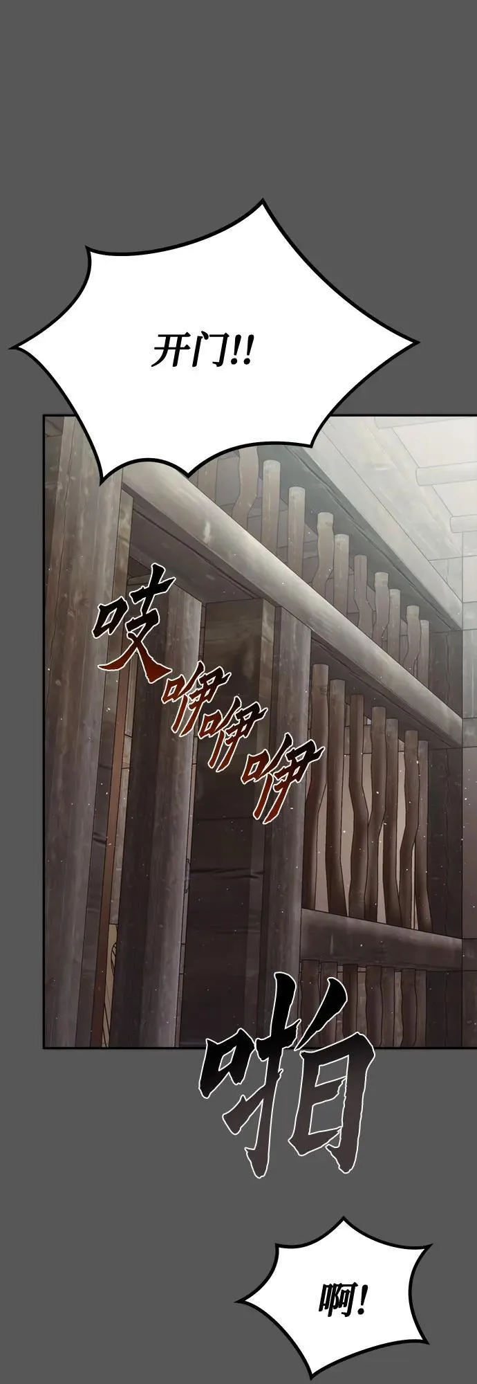 第86话22