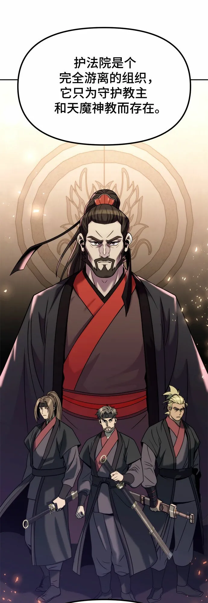 第15话32