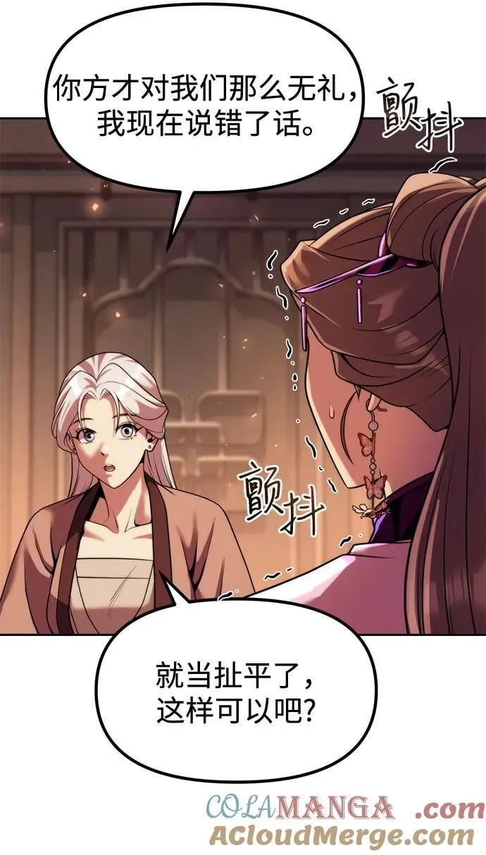 第117话6