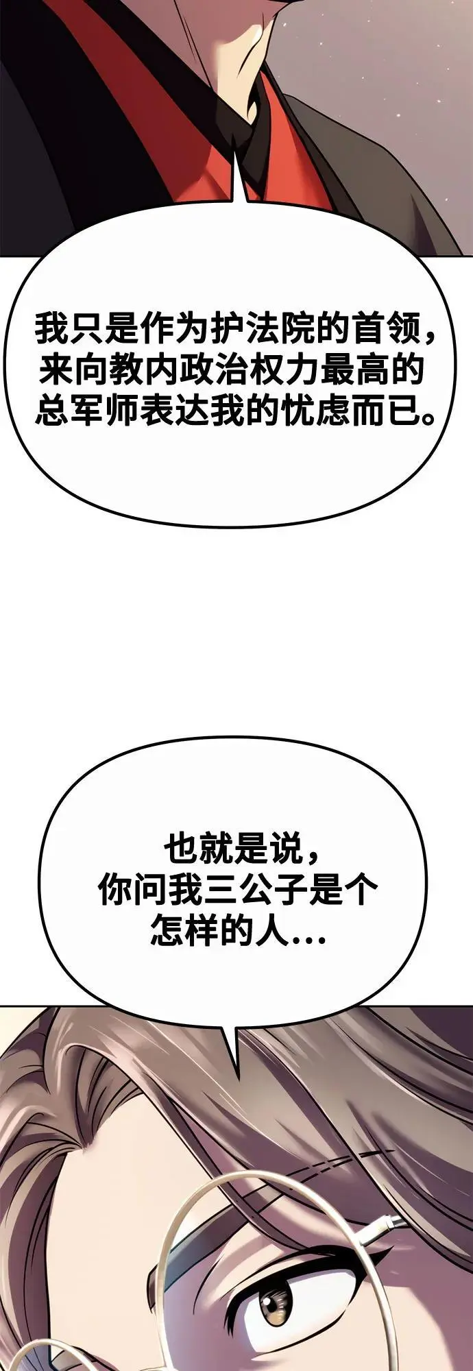 第46话65