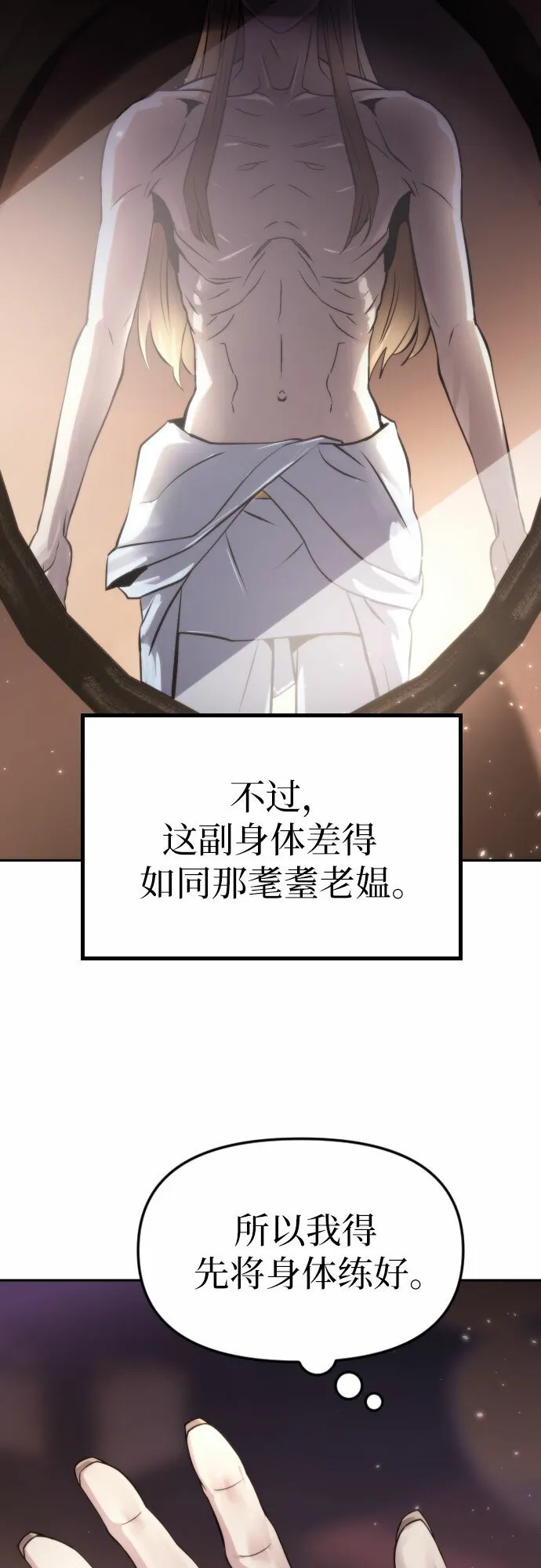 第4话22