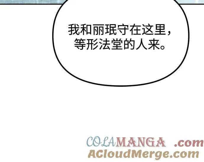 第98话6