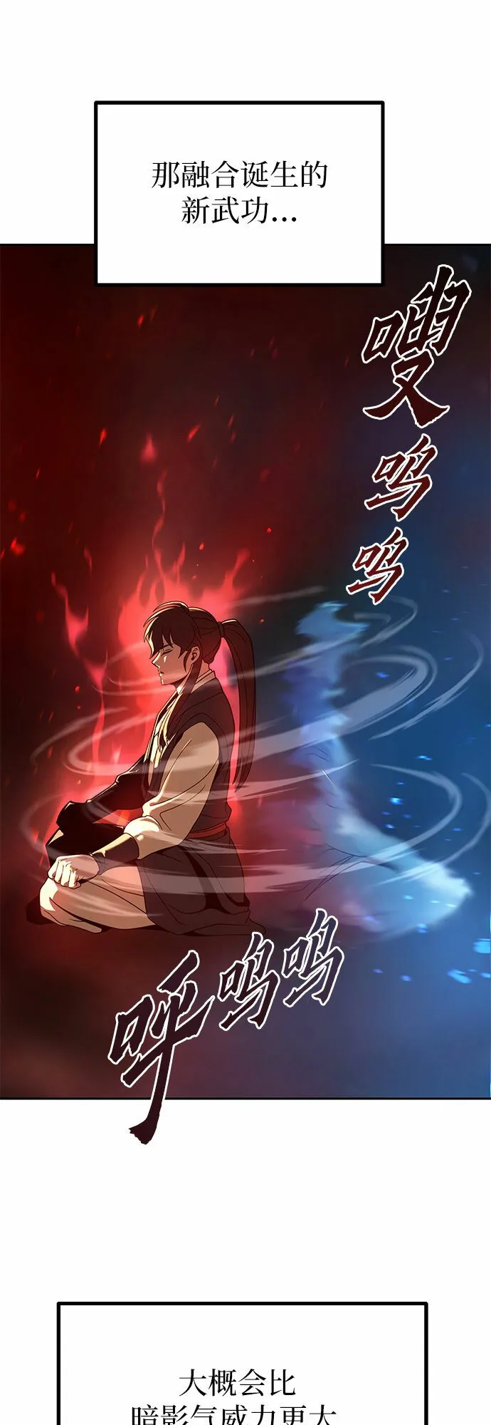 第12话80