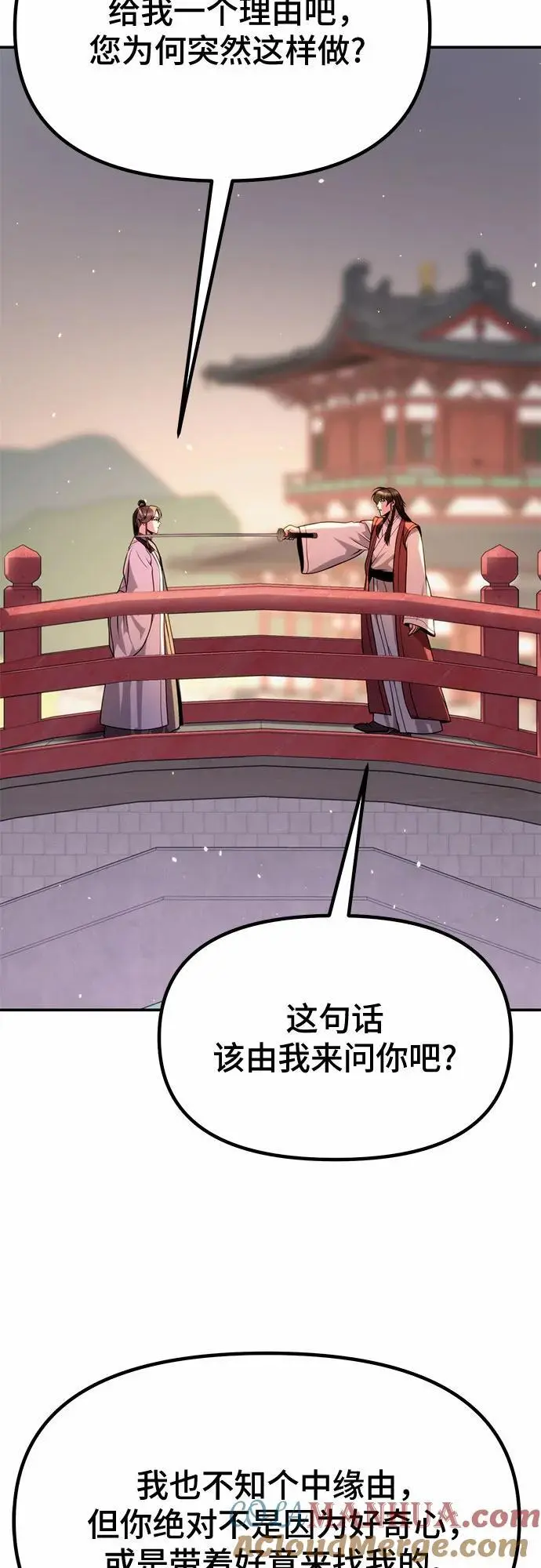 第44话48